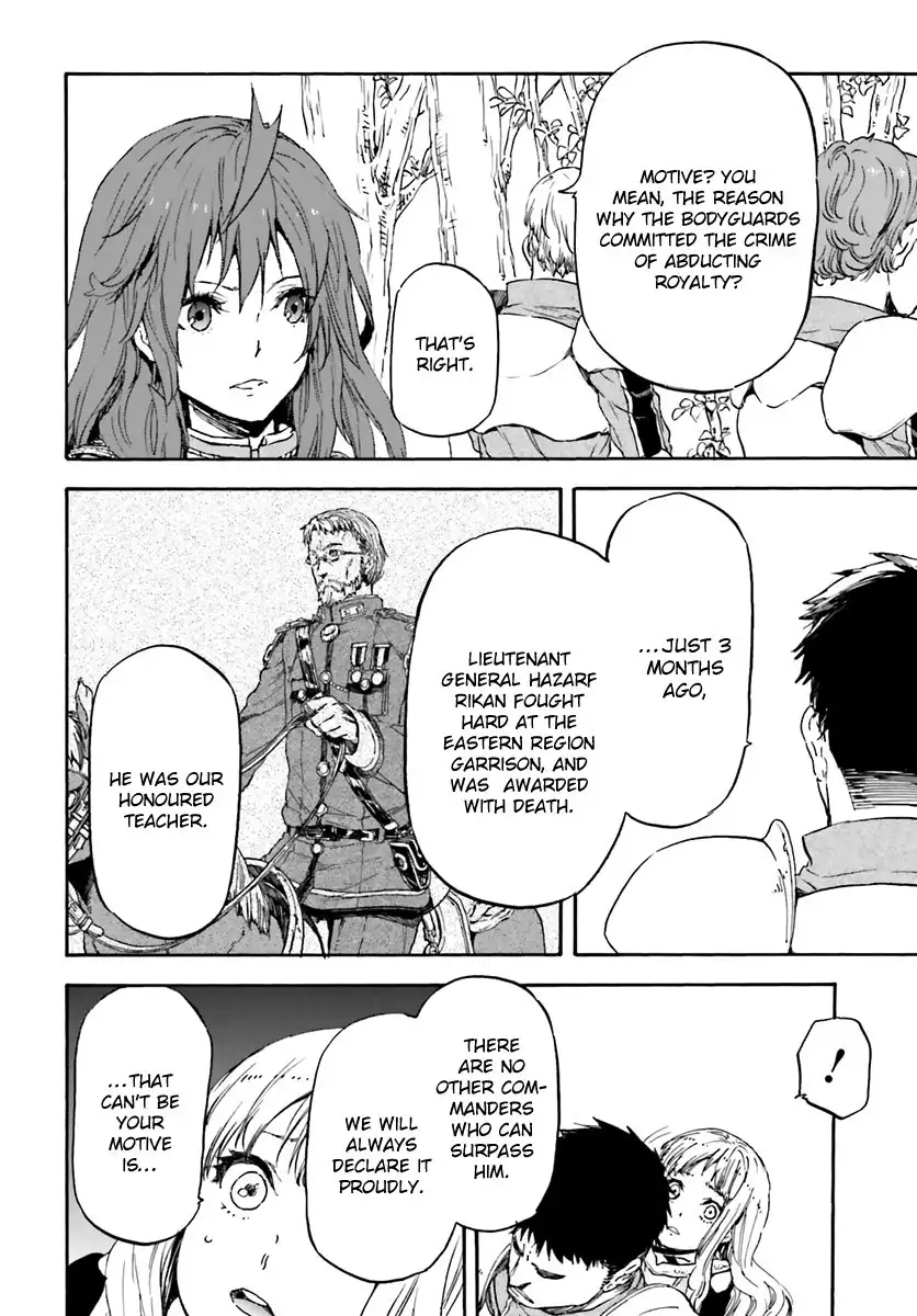 Nejimaki Seirei Senki - Tenkyou no Alderamin Chapter 13 6